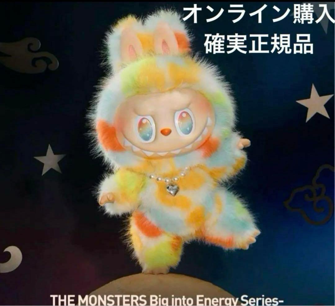 THE MONSTERS ROCK THE UNIVERSE ラブブ　エナジー