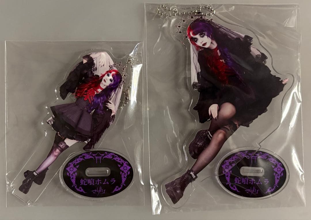 バラ売り可）マザリ蛇喰ホムラアクリルスタンドアクリルキーホルダー5