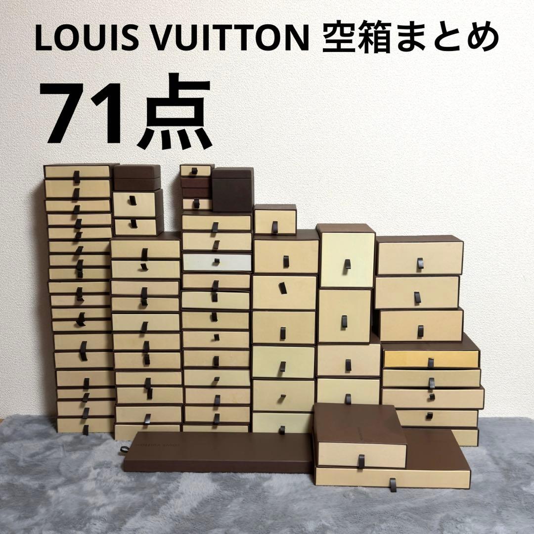 極美品多数】LOUIS VUITTON ルイヴィトン空箱まとめ 財布 小物 - メルカリ
