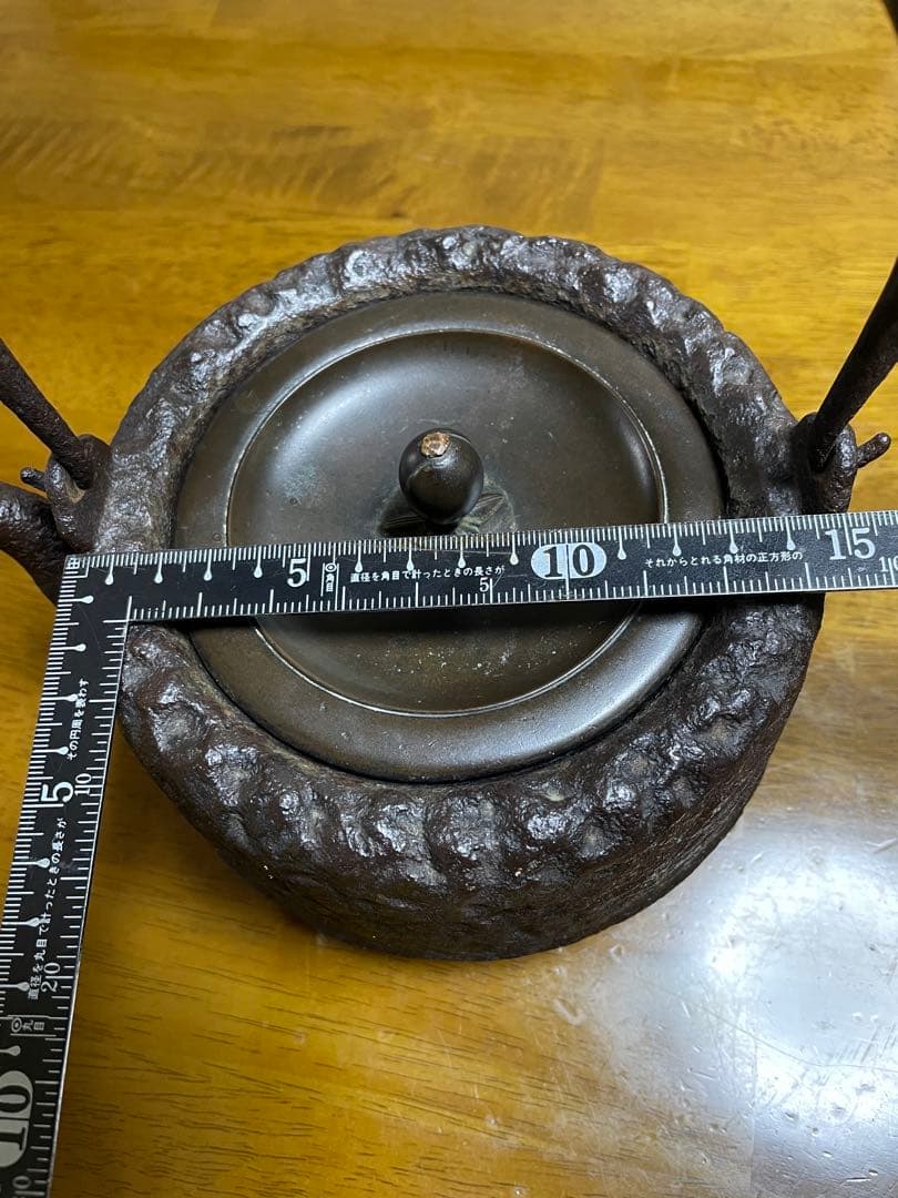 龍文堂 鉄瓶 岩肌道安形 胴横銘 1.5リットル