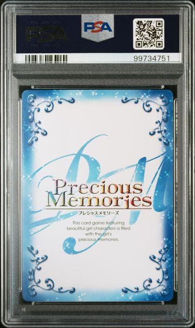 PSA10 プレシャスメモリーズ 雪ノ下 雪乃 サイン　金 プレメモ