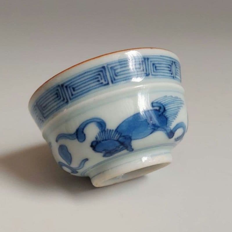 24-1184 高橋道八作 染付け獅子図酒盃(ぐい呑み)