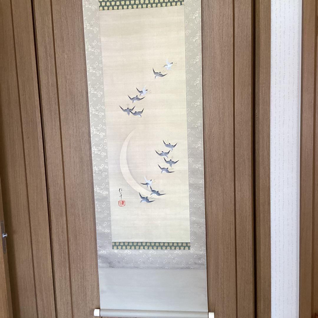 酒井抱一　絹本彩色花鳥画【　三日月千鳥図　】複製画　　共箱有　タトウ箱有　542