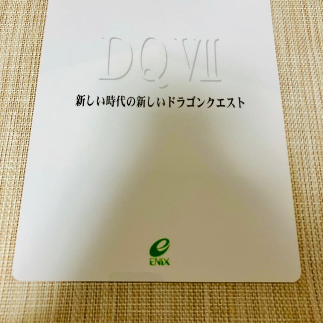 PS ドラゴンクエストⅦ エデンの戦士たち 下敷き 複製サイン プラスチック製