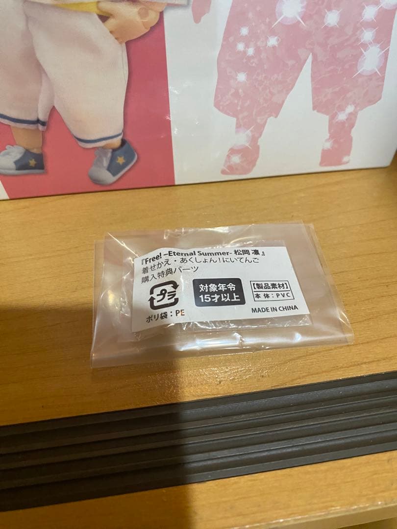 特典付き Free!ES 着せかえ・あくしょん！にいてんご 松岡凛 フィギュア