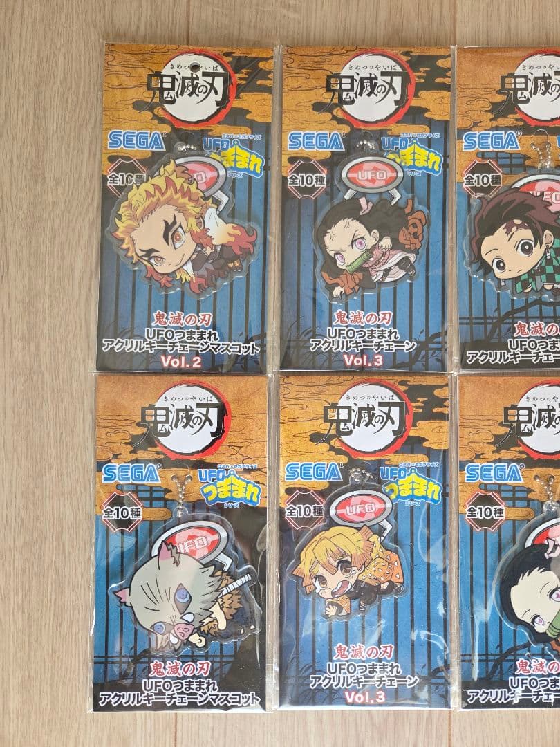 鬼滅の刃 UFOつままれアクリルキーチェーンマスコット９個セット