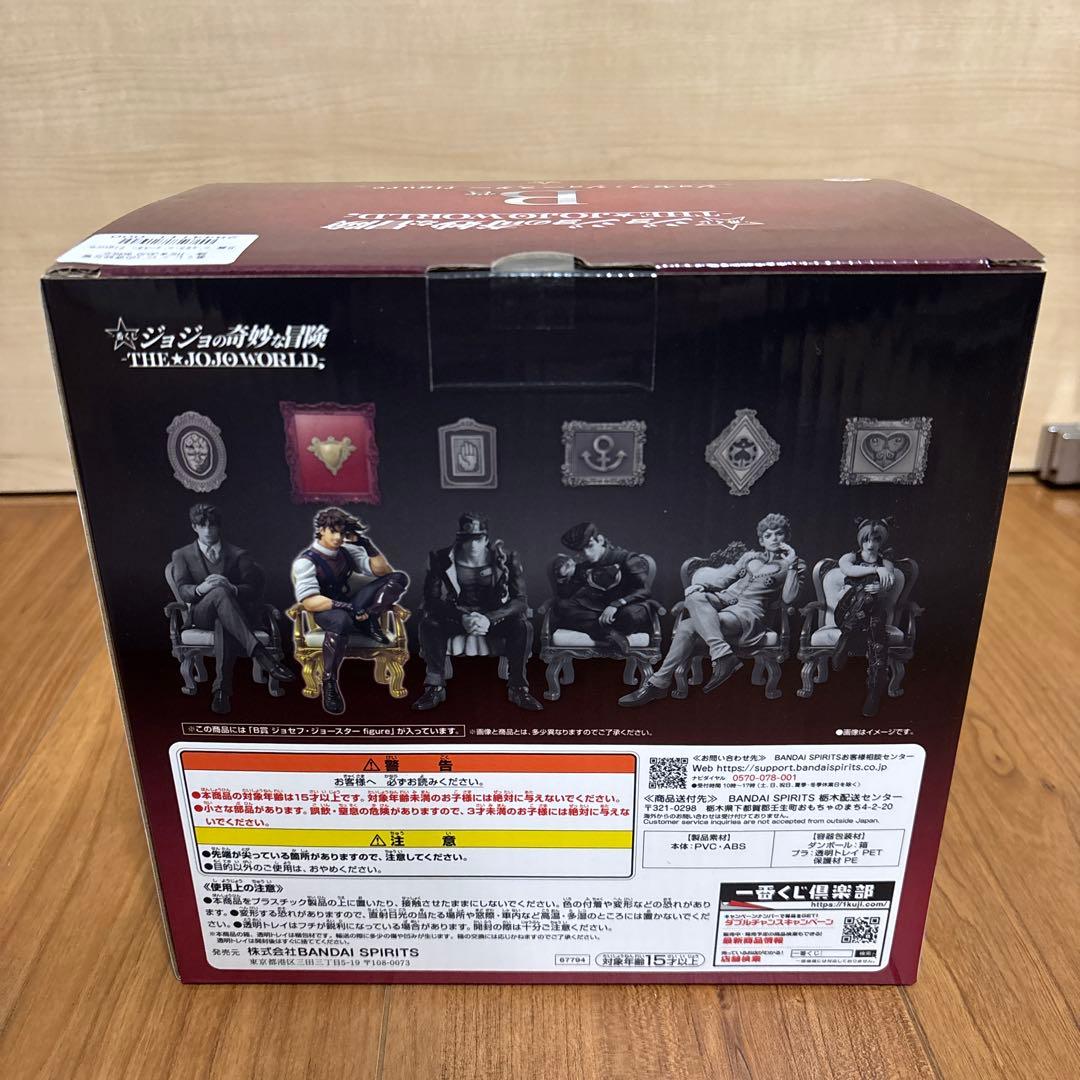 一番くじ ジョジョ A賞 B賞 フィギュア 2個セット ジョナサン ジョセフ