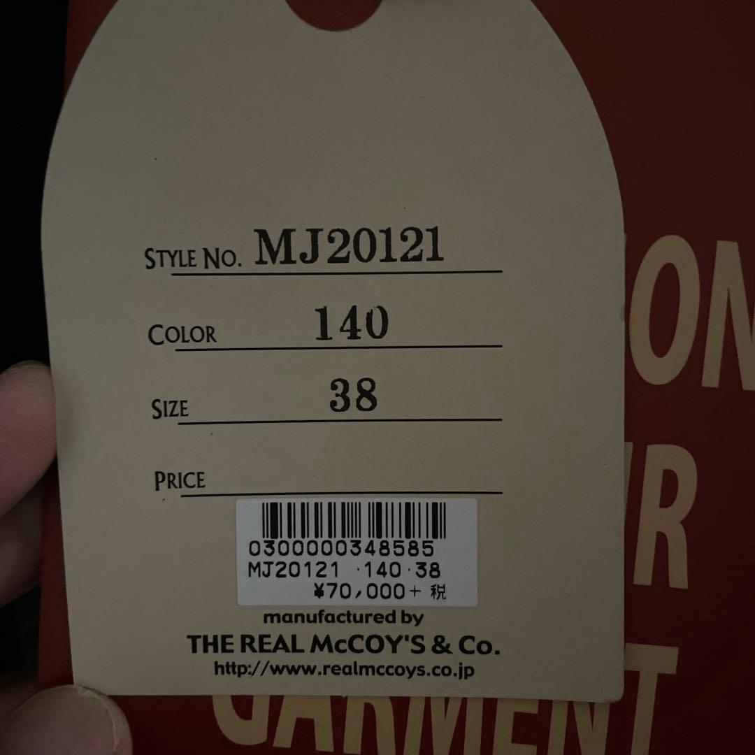 リアルマッコイズ SPORTS JACKET ウールジャケット