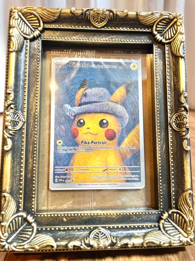 限定品)ゴッホ ピカチュウ フレーム付 ☆最安値☆ ゴッホ展】ゴッホ
