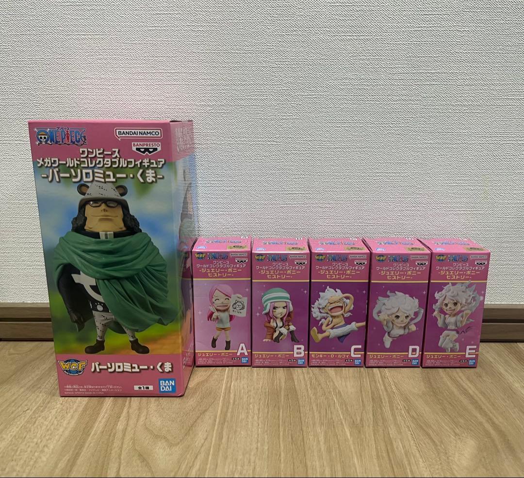 ワンピース ワーコレ ジュエリー・ボニーヒストリー バーソロミュー