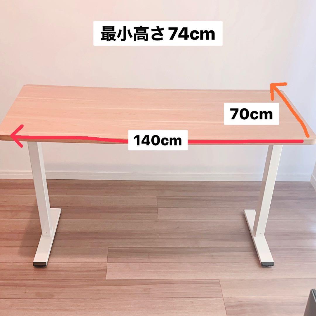【即購入歓迎】手動昇降式デスク｜ワークデスク｜flexispot