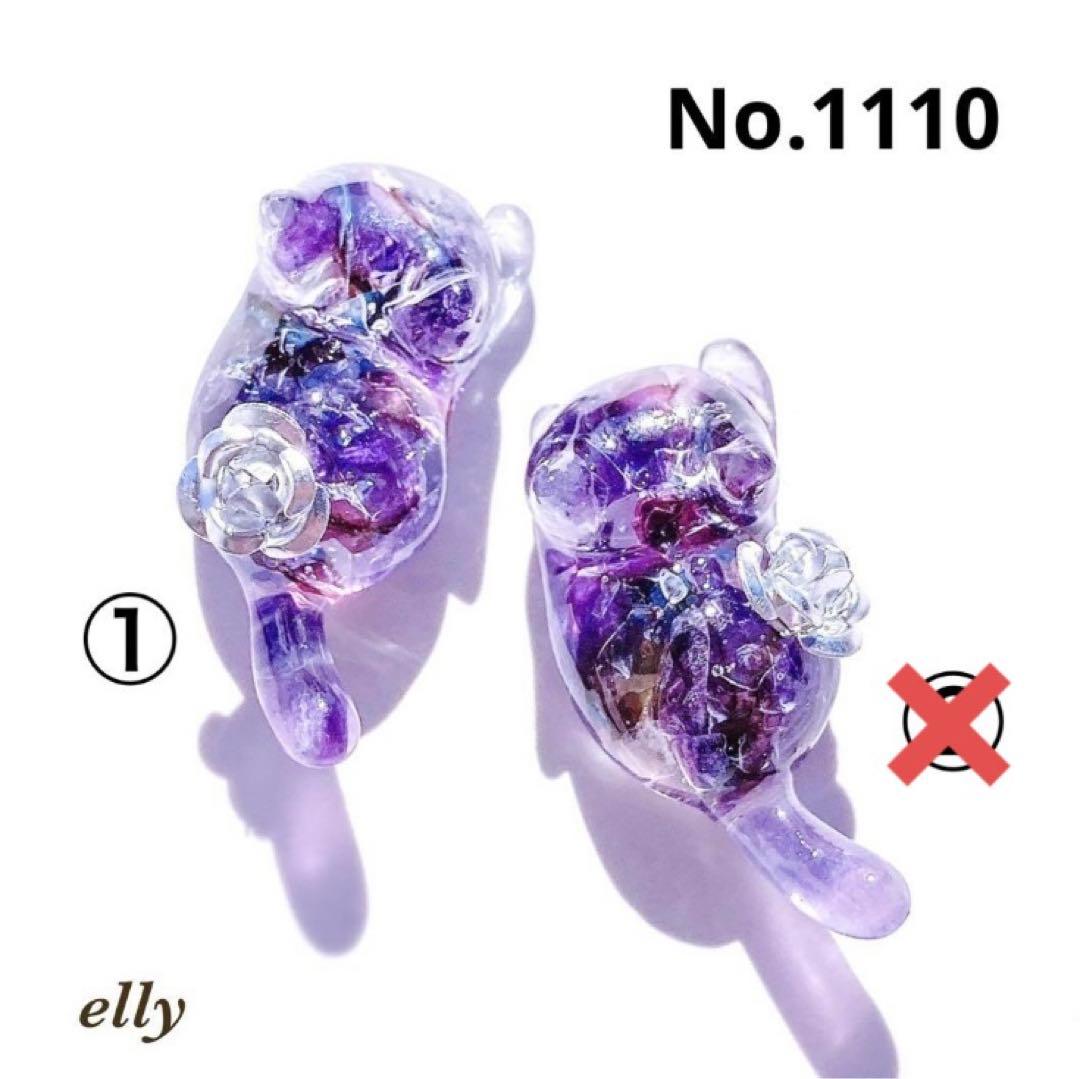 【みゆママ様】1087.天然石　ファントムクォーツ　和柄　じゃれ猫　レジン　根付