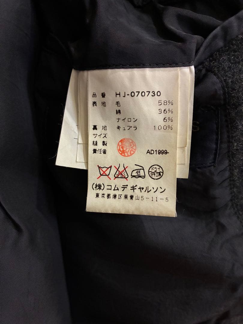 COMME des GARONS HOMME コムデギャルソンオム　サイズM