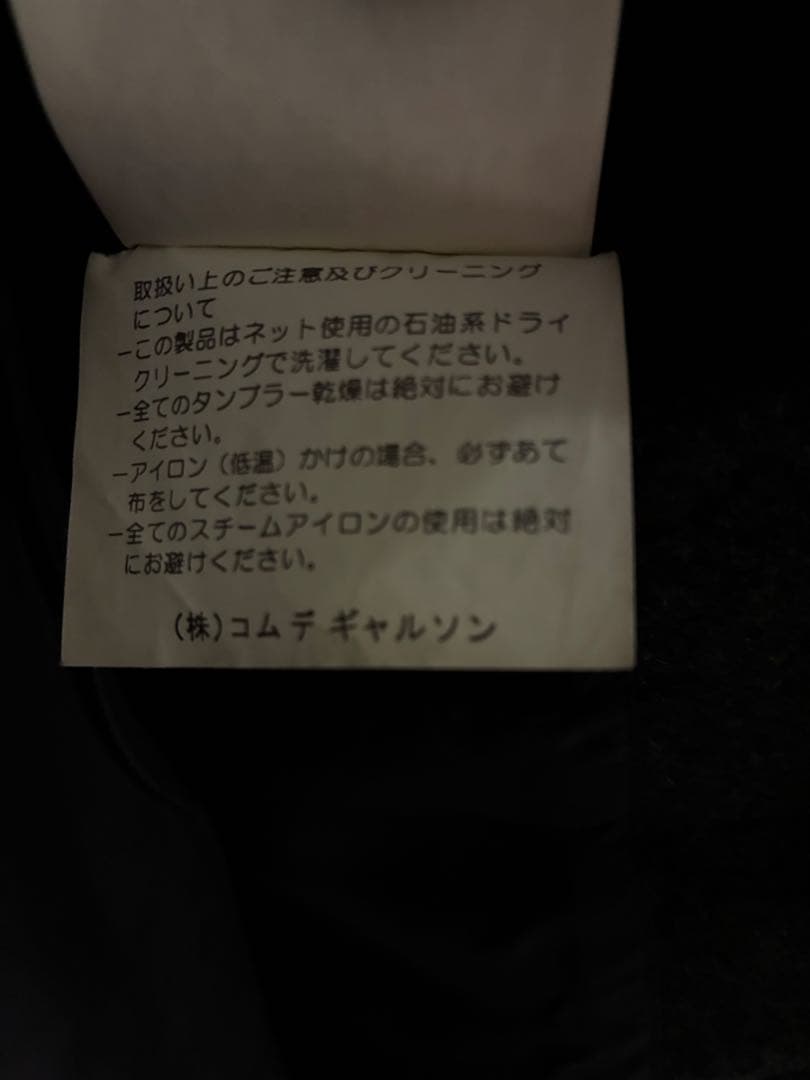 COMME des GARONS HOMME コムデギャルソンオム　サイズM