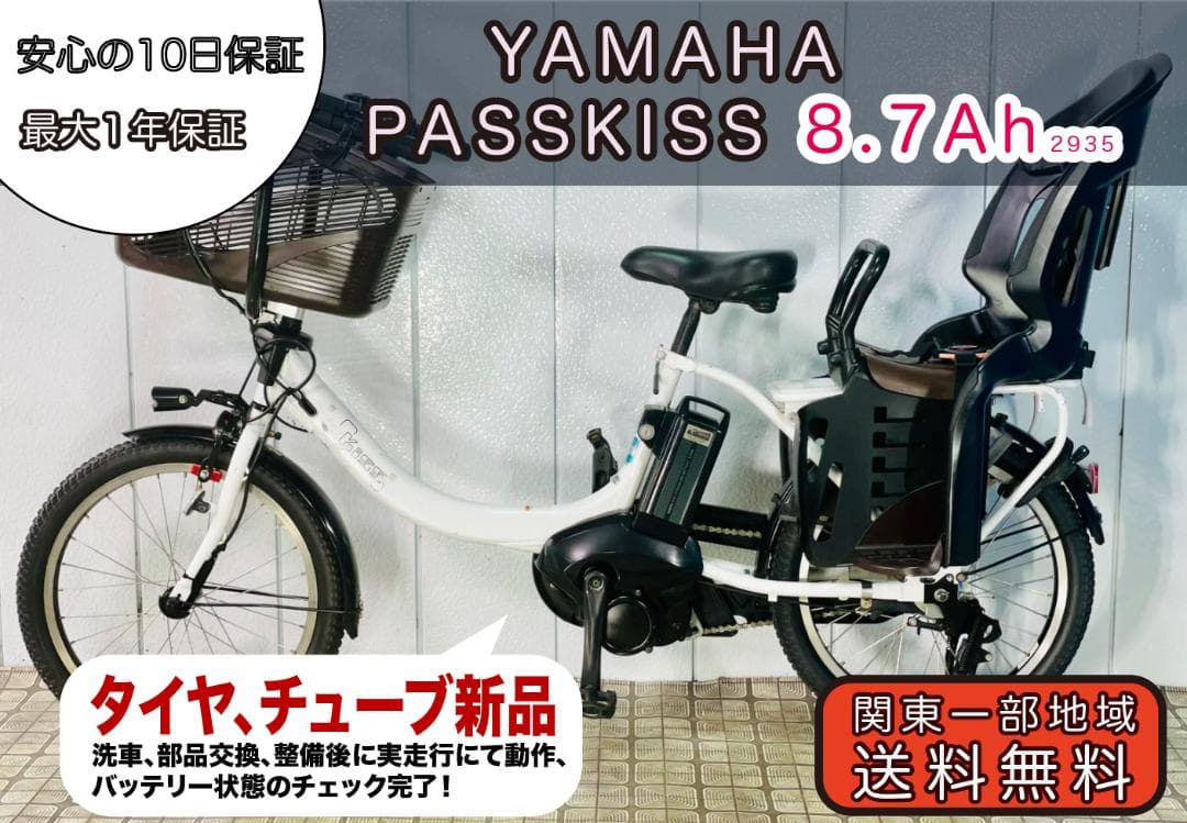 シルバー 電動アシスト自転車 PM26NS 26インチ