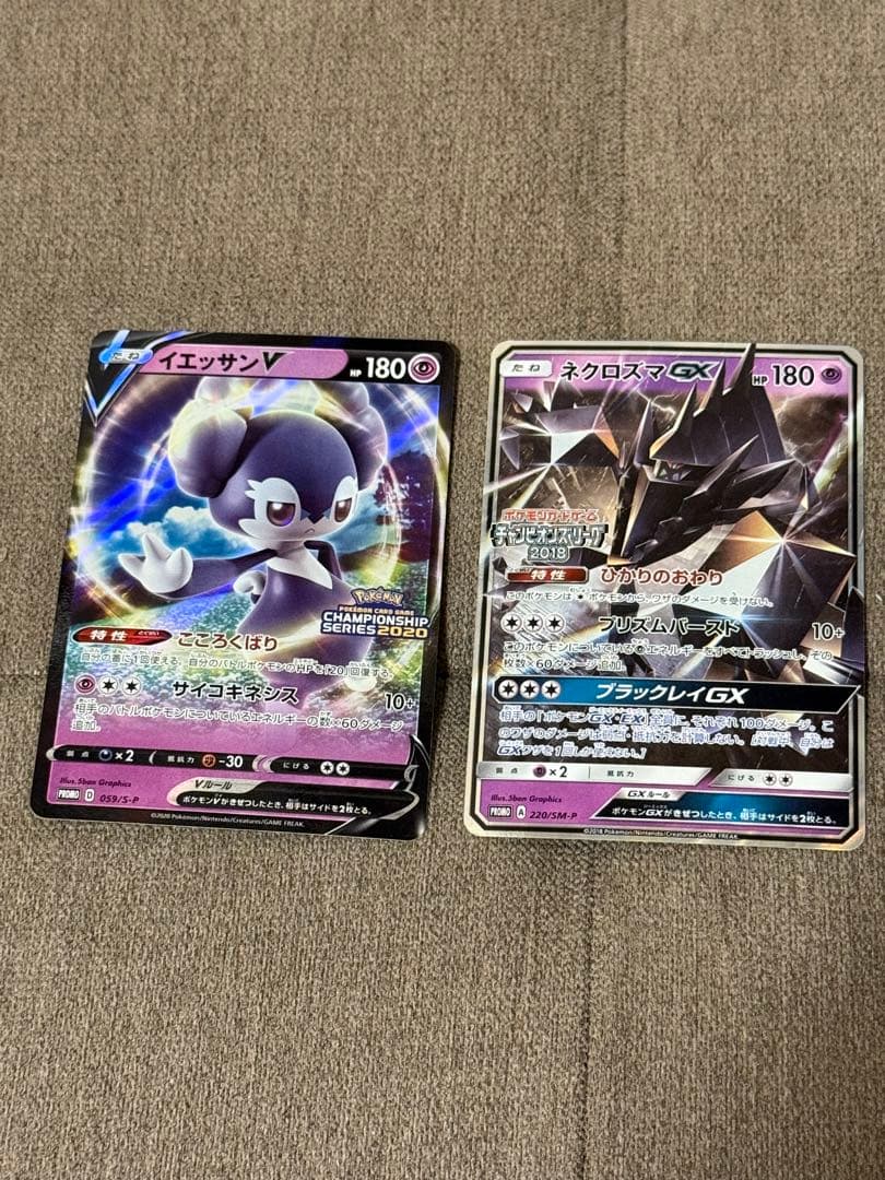 勝利の楽士⁄Voice of Victory 4枚セット 日本語版 MTG 勝利の楽士