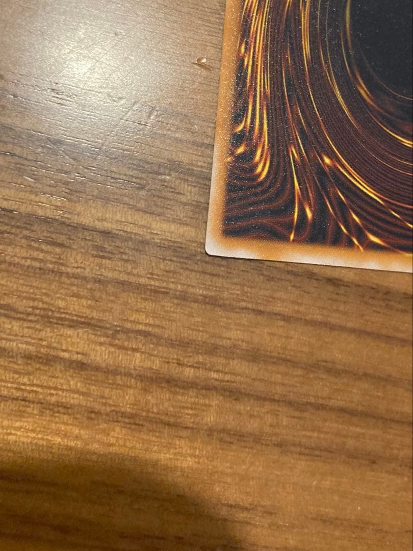 微青艶　青眼の白龍　レリーフ