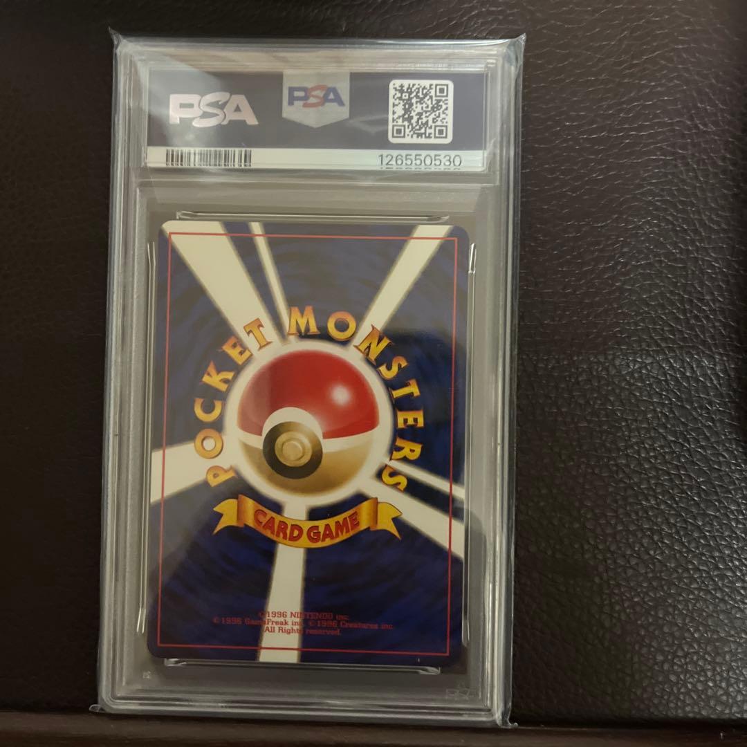 ワンリキー旧裏　イントロパックpsa10 ポケモンカード