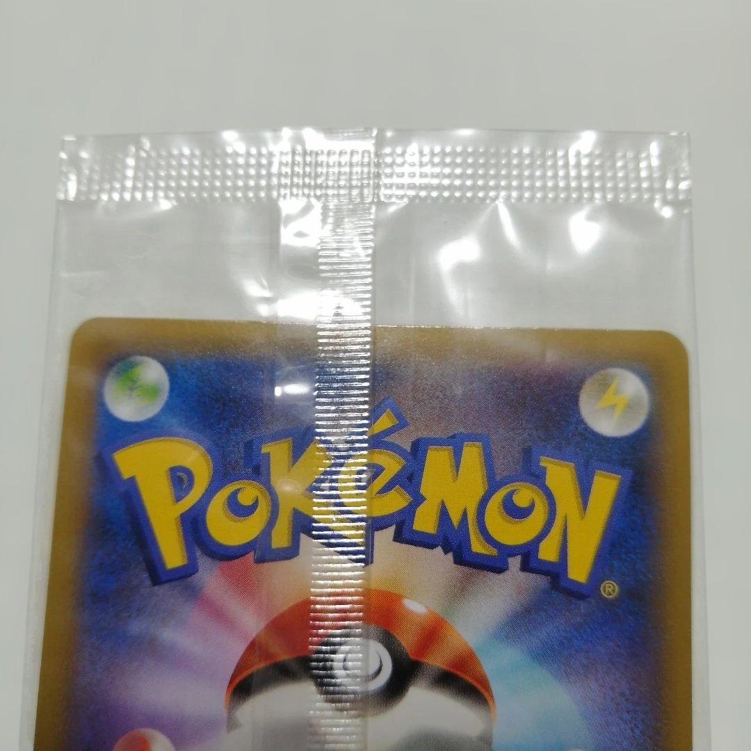 ポケモンカード　レックウザex　未開封　プロモ