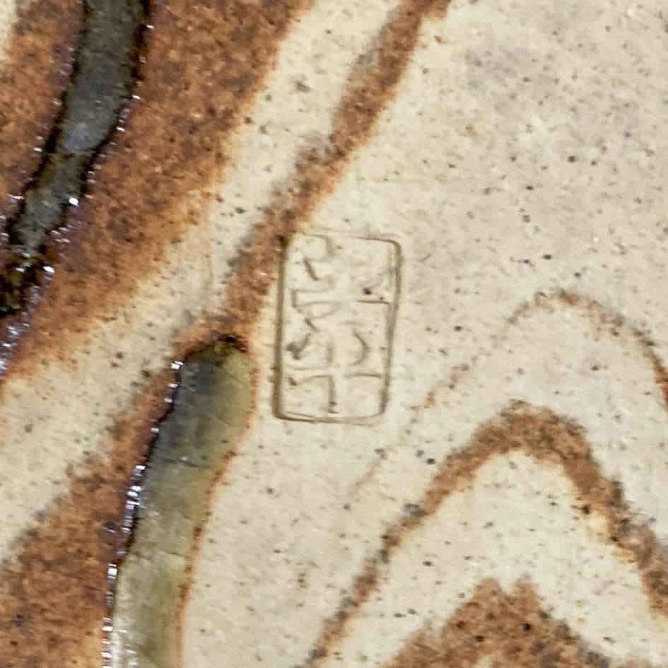 【値下】【5客】坪島土平 銀彩木ノ葉皿 共箱 【真作保証】