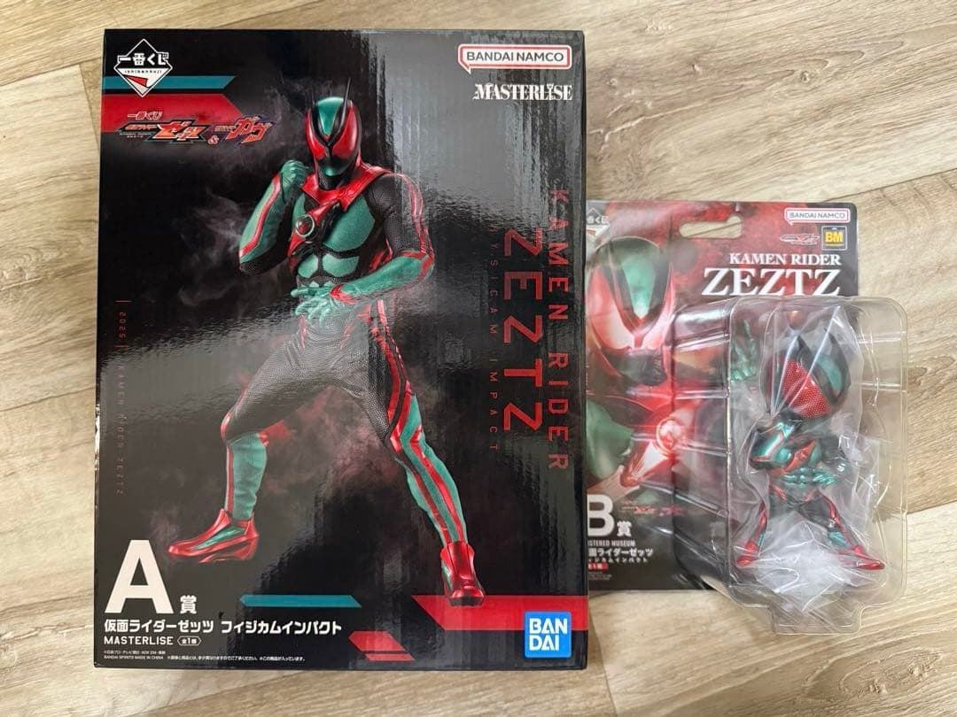 一番くじ 仮面ライダーゼッツ＆仮面ライダーガヴ/Ａ賞とＢ賞セット