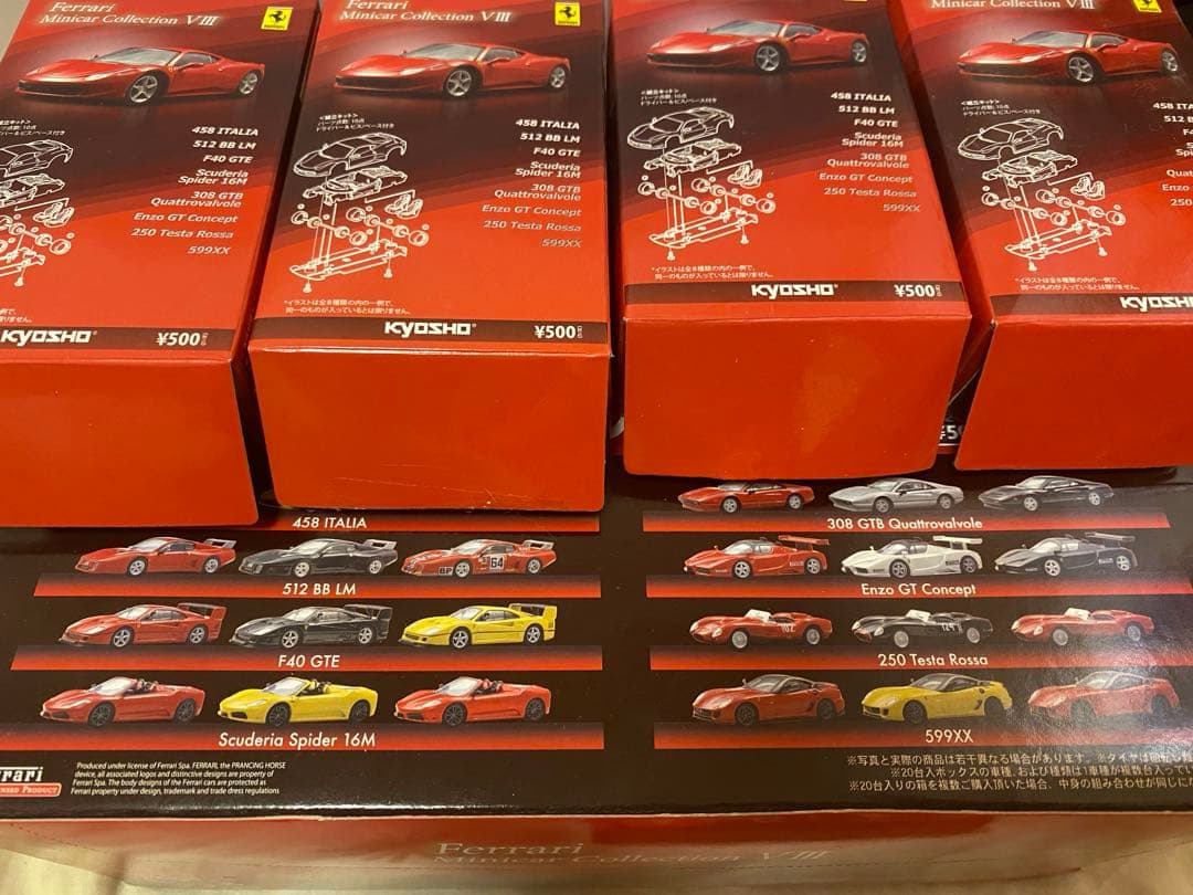 京商　フェラーリミニカーコレクション8 ノーマルコンプ　24台