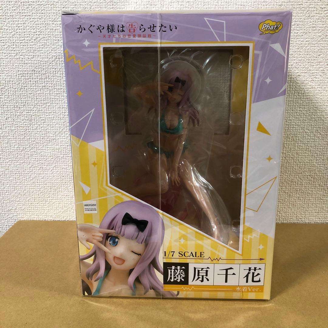 かぐや様は告らせたい 藤原千花 水着Ver. 1/7 フィギュア　phat