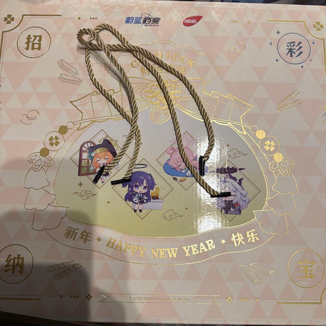 中国限定】ブルーアーカイブ 猫猫魔法奇妙夜【カヨコ】グッズセット