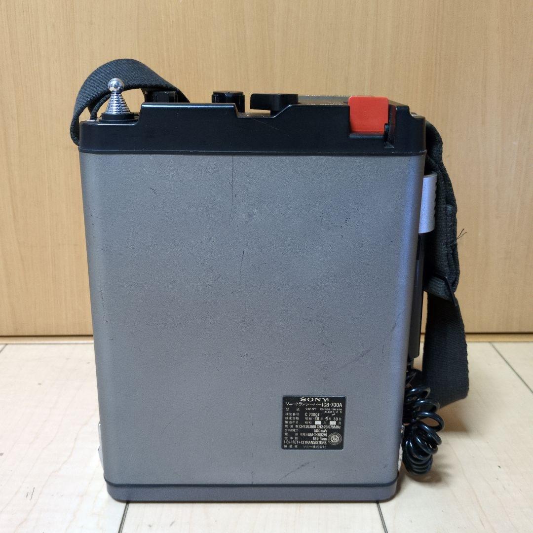 SONY Little John ハイパワートランシーバー 500mW - メルカリ