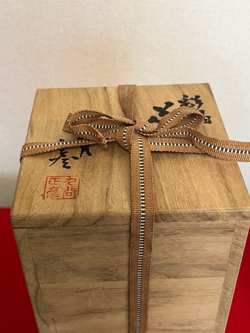 【珍品】柳雨軒 三代 人間国宝 徳田八十吉  (正彦銘)彩釉 花入 管理T197