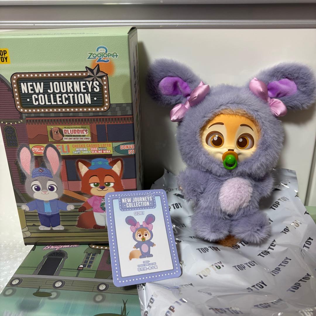 TOPTOY ズートピア2 フィニック ぬいぐるみキーホルダー シークレット