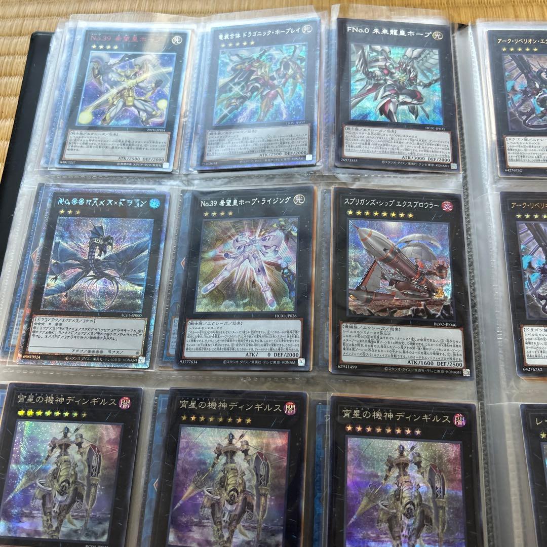 遊戯王コレクション集