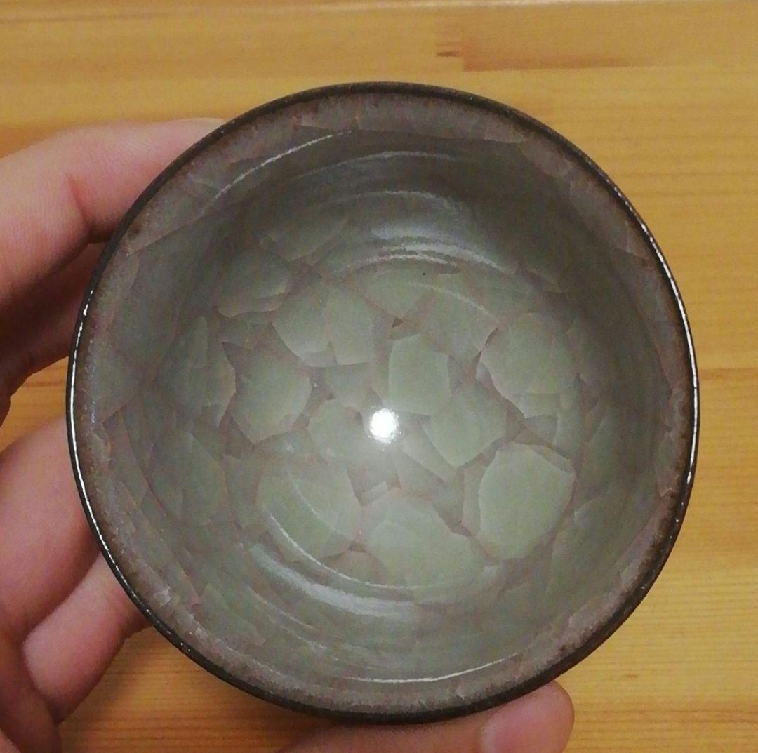 岸本謙仁作 米色瓷 ぐい呑 共箱 共布 略歴付 酒器