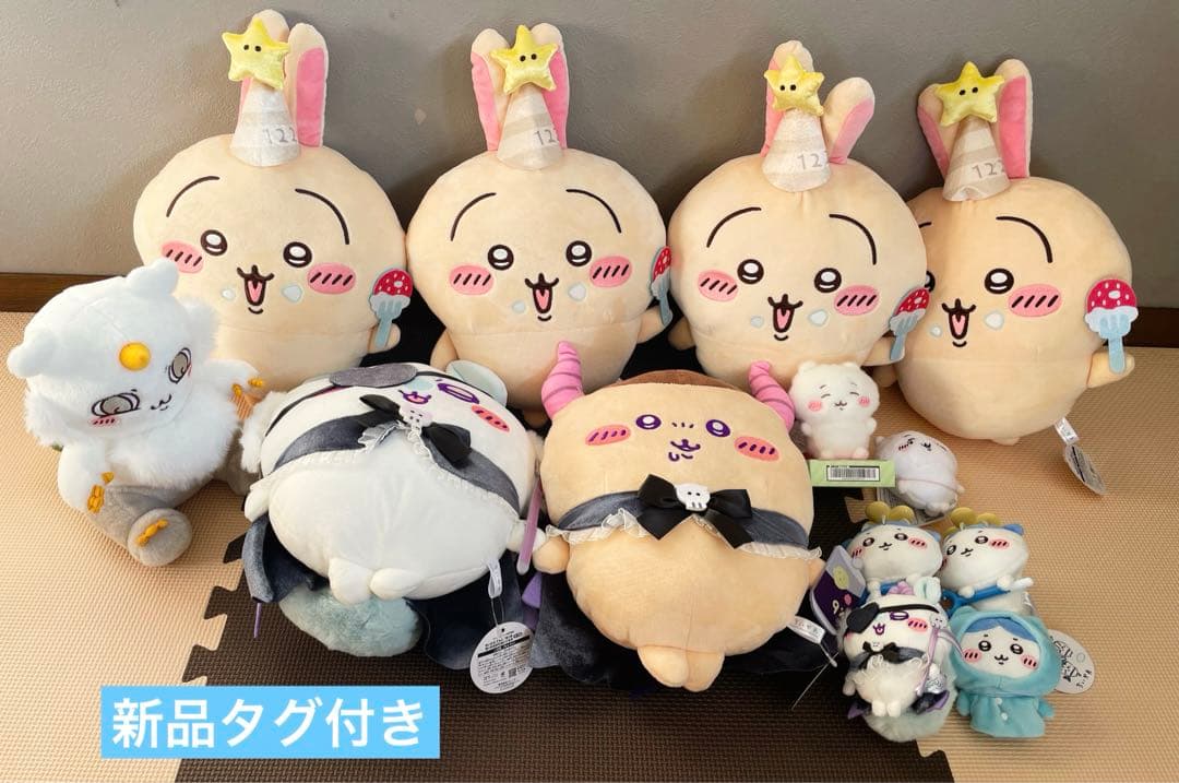 ちいかわぬいぐるみ13体セット ちいかわぬいぐるみ BIGぬいぐるみセット