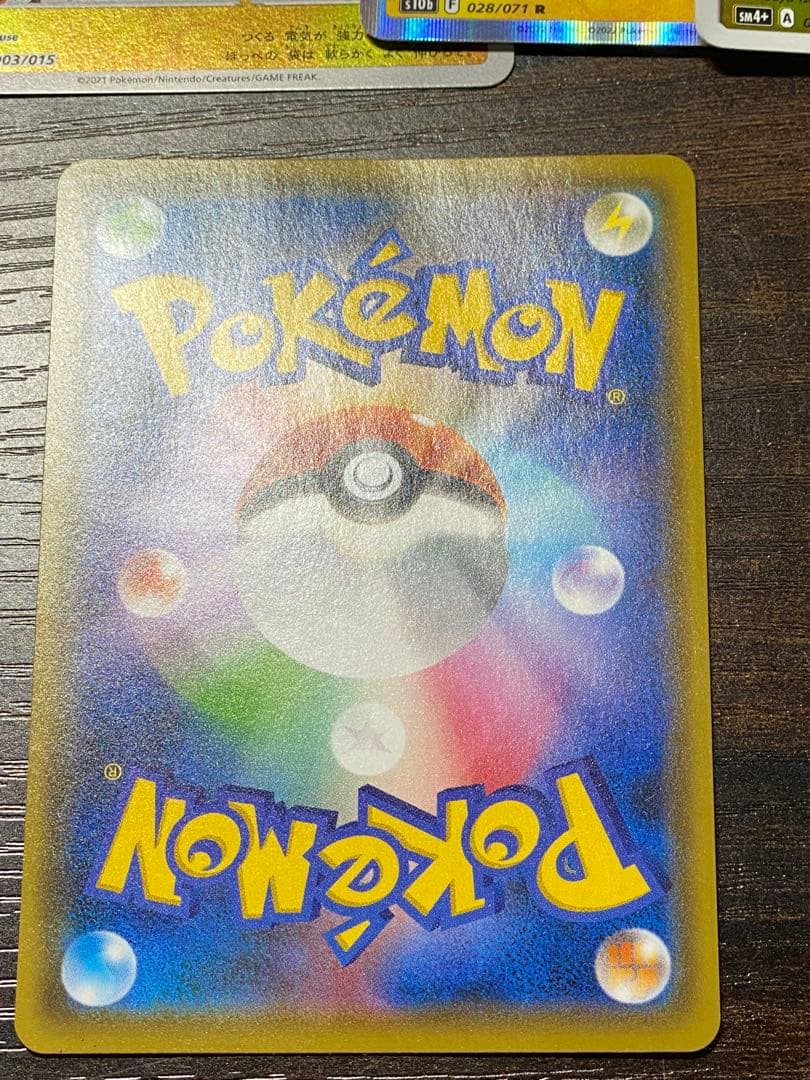 ピカチュウNAGABA名探偵ピカチュウ