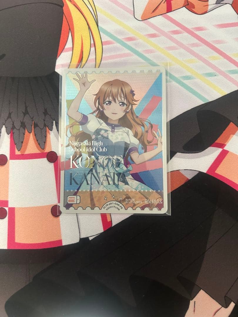 ラブカ 近江彼方 エネルギーカード2枚セット - メルカリ