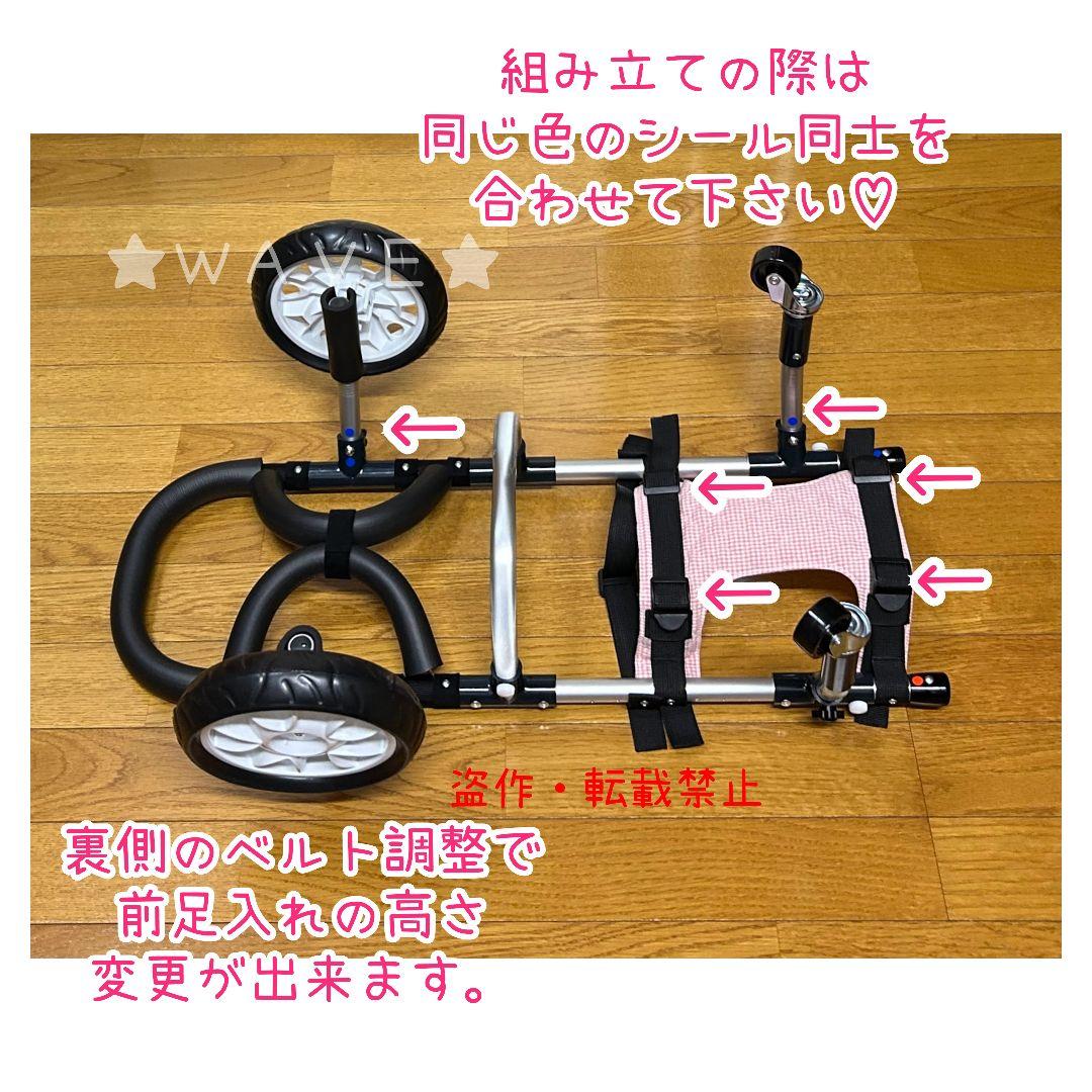 様専用 犬用車椅子 犬の歩行器 歩行補助 コーギー 犬の車いす シニア