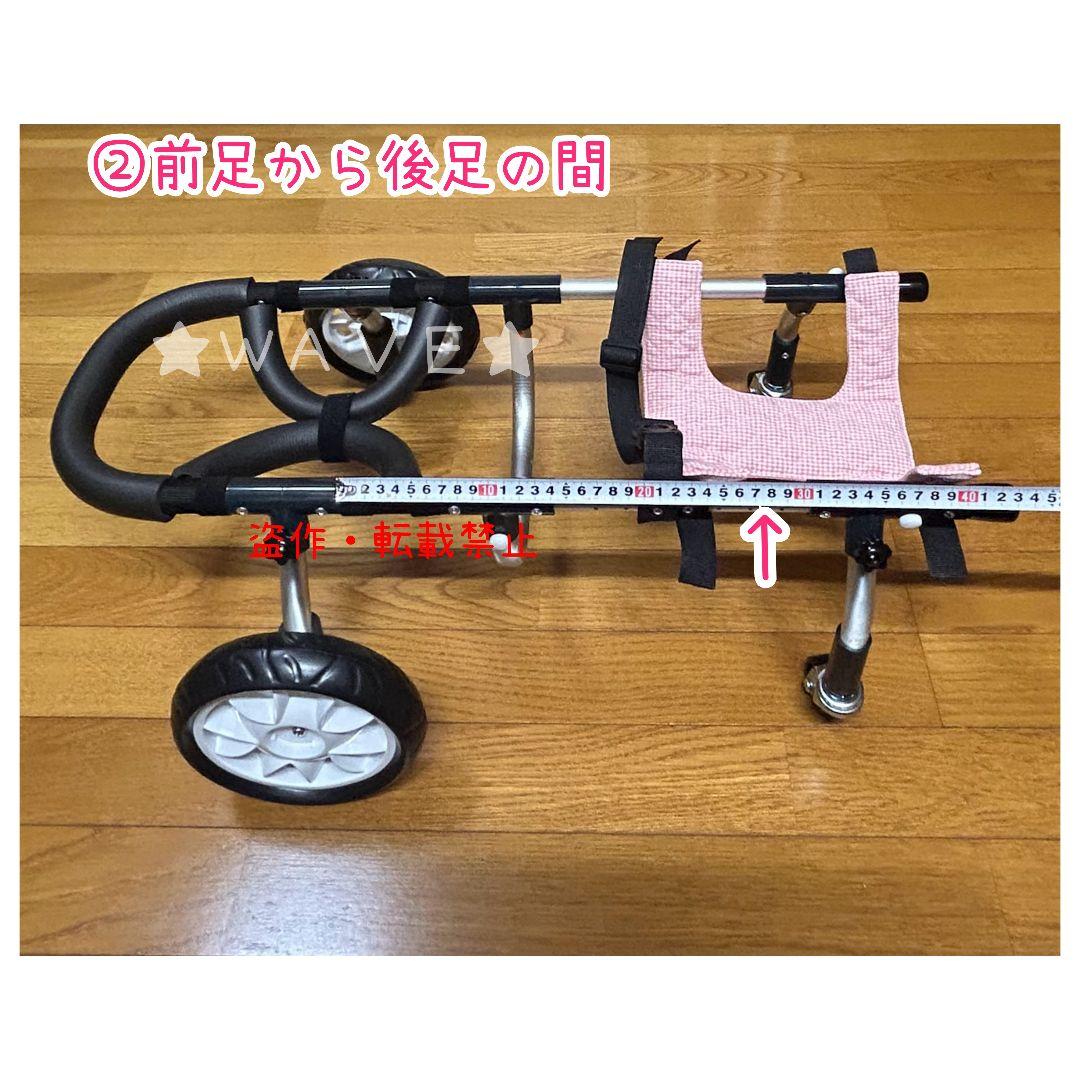 様専用 犬用車椅子 犬の歩行器 歩行補助 コーギー 犬の車いす シニア