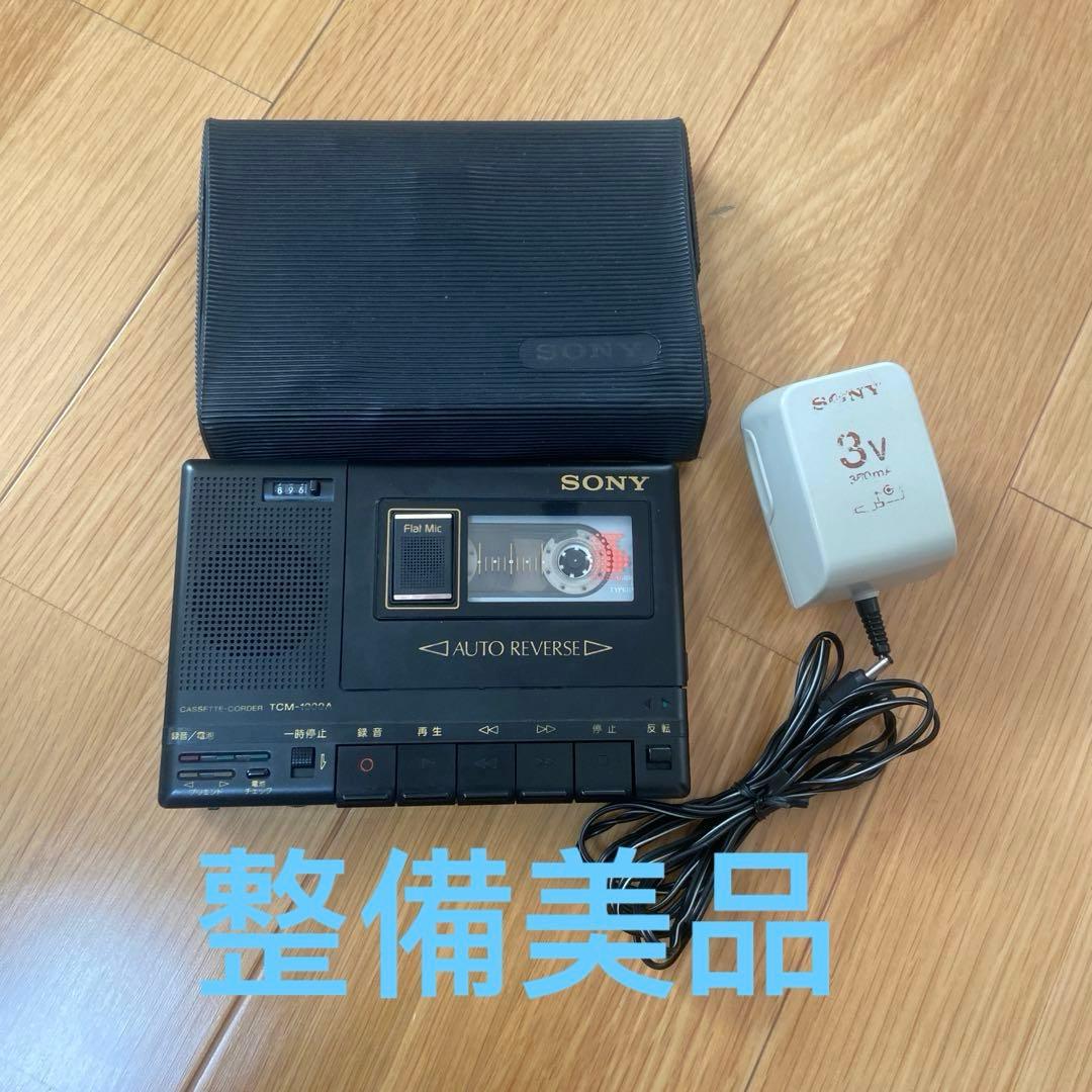 高音質SONY TCM-1000Aカセットレコーダー整備美品 - メルカリ