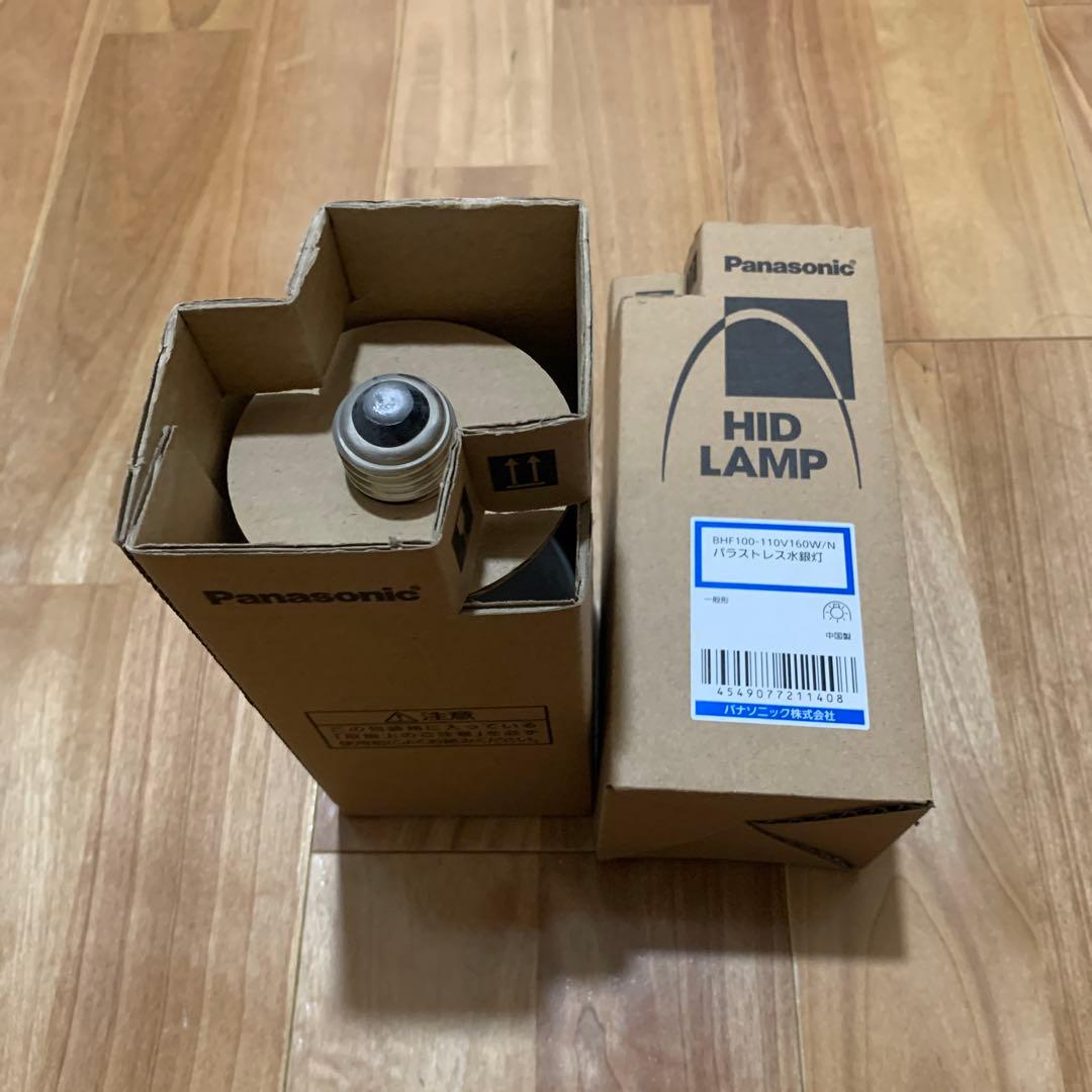 Panasonic バラストレス水銀灯BHF100-110V160W/N