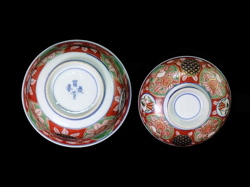 大聖寺伊万里 金襴手 丸紋 鳥に柘榴の図 蓋付鉢 B291AS-CPk