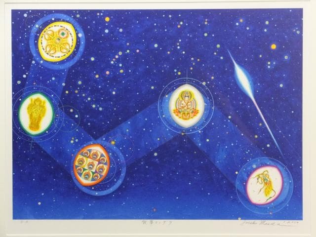 前田常作 直筆サイン『散華 マンダラ』リトグラフ 2000年 0611T - メルカリ