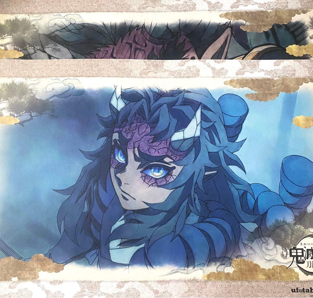 鬼滅の刃 喜怒哀楽 ランチョンマットケース 絵巻 鬼滅の刃 半天