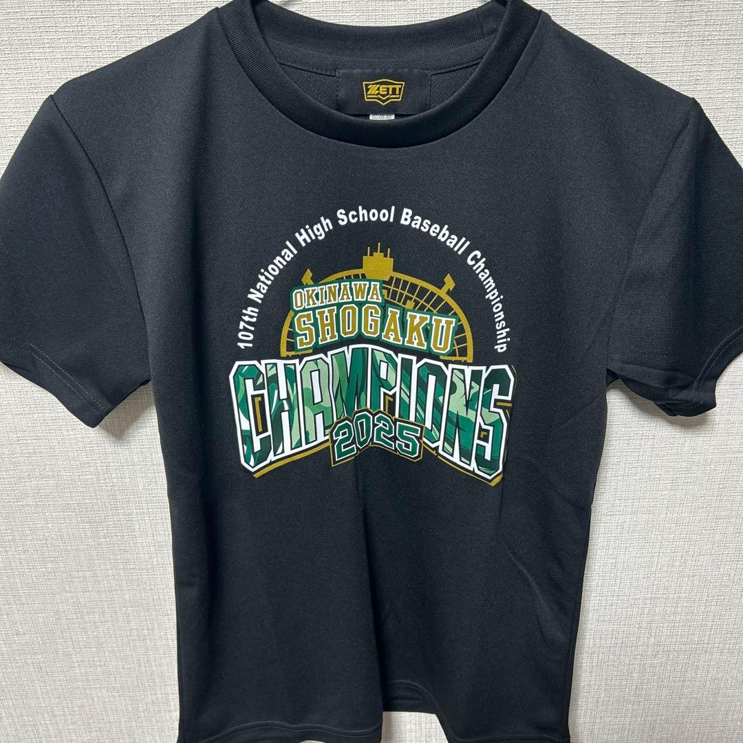 沖縄尚学 2025年全国高校野球選手権優勝Tシャツ - メルカリ