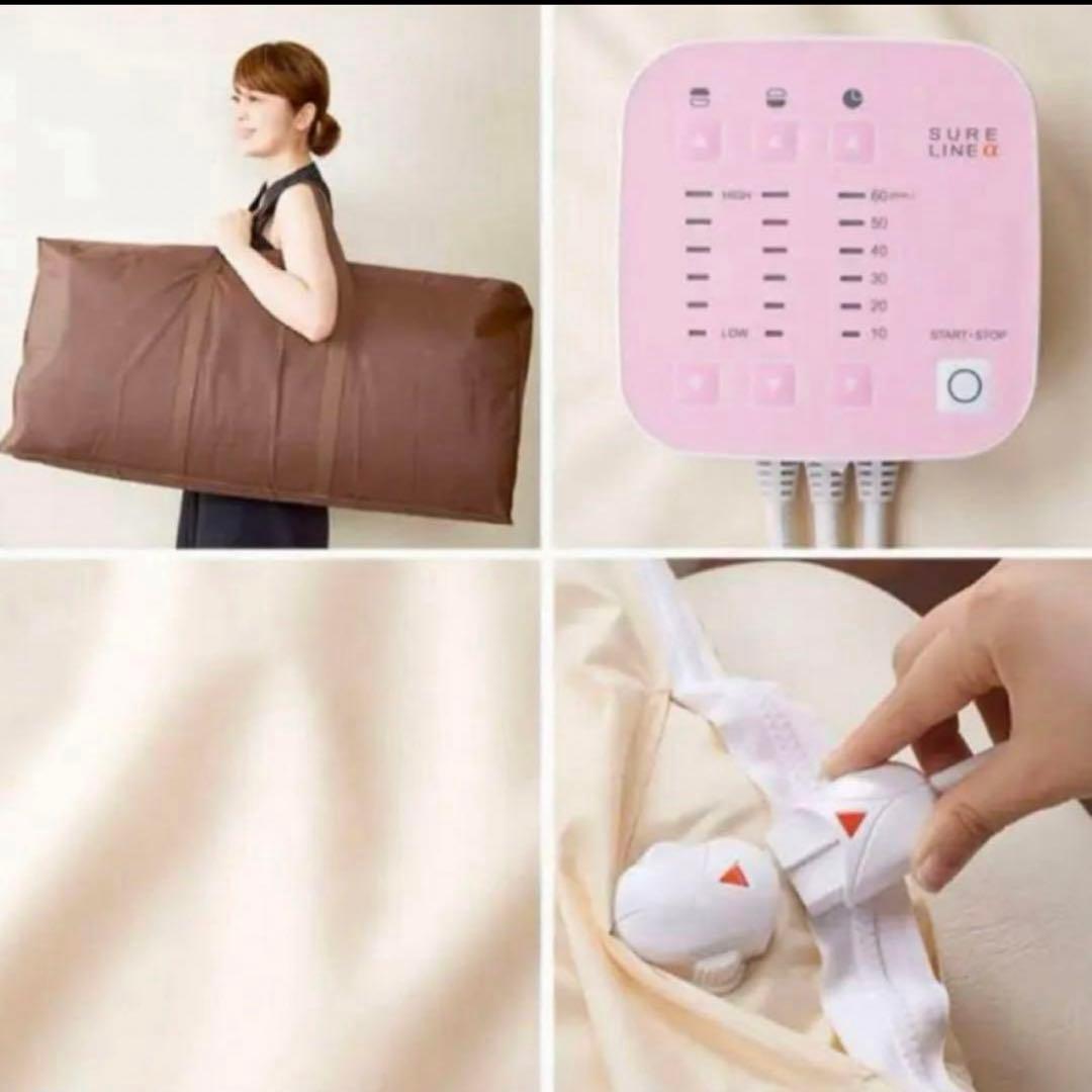 岩盤浴マット シュアラインα パルティール 【定価12万】 パルティール