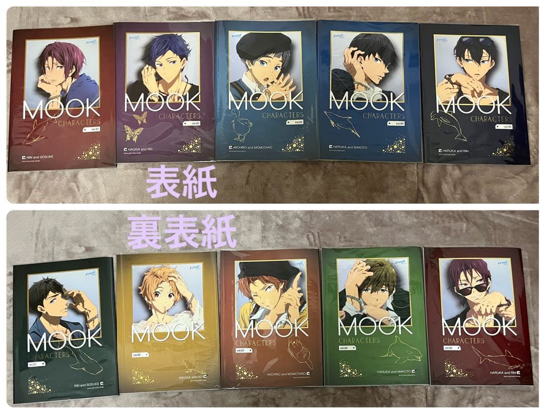 Free! キャラクターズムック、スポットライトカラー 21冊まとめ売りの