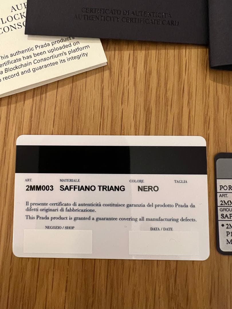 PRADA SAFFIANO &カード財布　美品