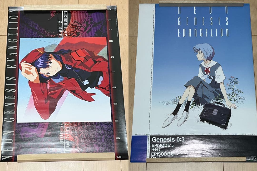 エヴァンゲリオン ポスターセット29枚 1997年カレンダー1つ - メルカリ