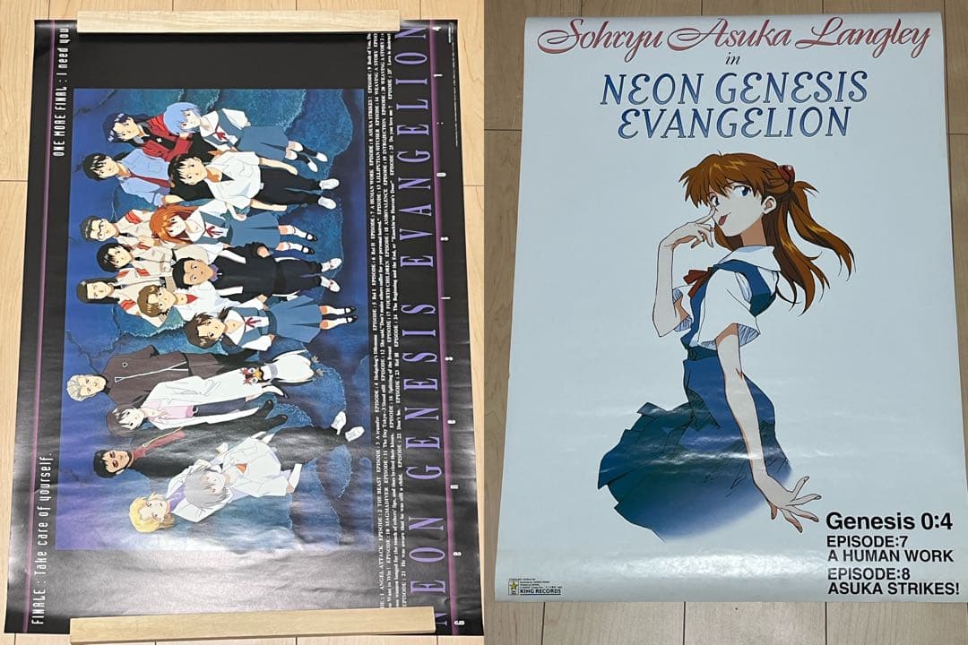 エヴァンゲリオン ポスターセット29枚 1997年カレンダー1つ - メルカリ