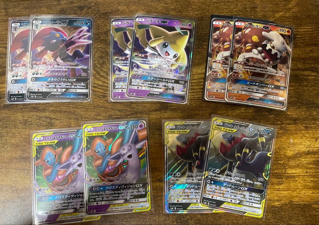 ポケモンカードまとめ売り レアカード 129枚